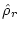 $\hat{\rho}_r$