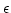 $\epsilon$